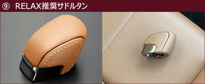レクサス LBX レザーシフトノブ サドルタン色 シンクデザイン