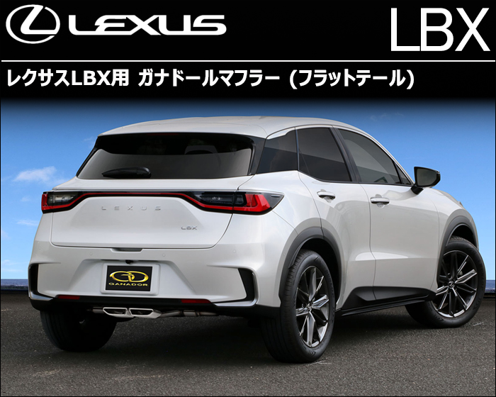 ガナドール ブラッククローム マフラー レクサスRX GANADOR（ガナドール） LEXUS LX570 ステンレス製マフラー サークル