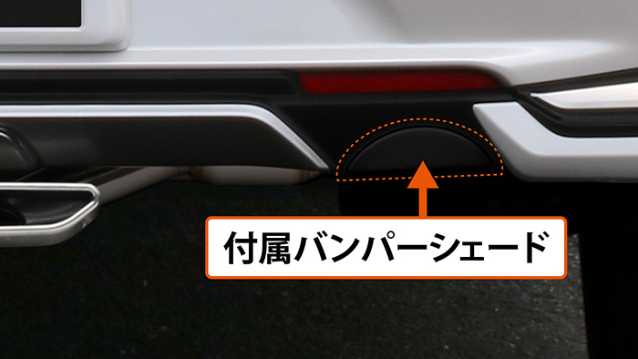 レクサスLBX モデリスタエアロ専用 ガナドールマフラー 付属バンパーシェード
