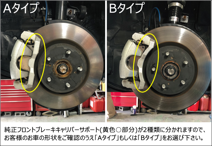 レクサス ES専用 ブレーキキャリパーカバー