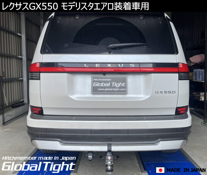レクサスGX専用 ヒッチメンバーキット(グローバルタイト)の販売