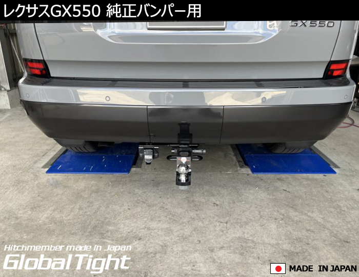 ✨GlobalTight ヒッチメンバー✨LEXUS NX用 NX300h用ヒッチメンバー | 高強度ヒッチメンバー制作販売メーカーの