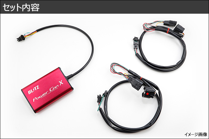 レクサスGX用 パワコンX(BLITZ)