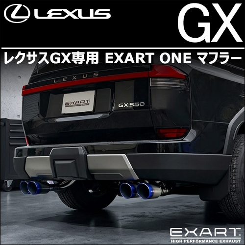 レクサスLM/GX/LS/IS/LC/ES/カスタムパーツカタログページです