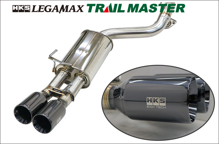 HKS LEGAMAX TRAILMASTER GX550 マフラー本体