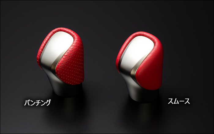 レクサス IS専用 シフトノブ&ブーツセット
