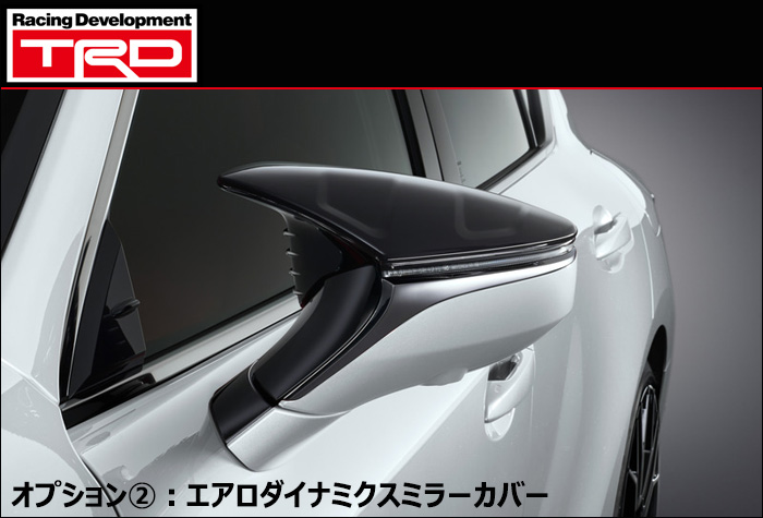 レクサスIS専用 TRDエアロキットフルセット