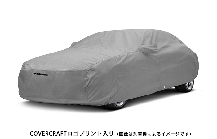 レクサス LC専用 CoverCraft ボディーカバーの販売ページです