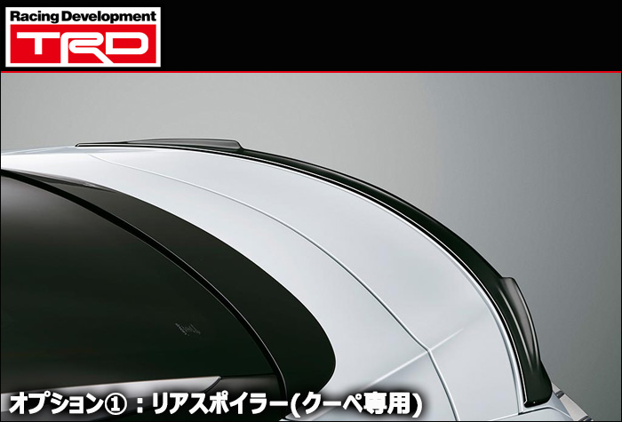 レクサスLC専用 TRDエアロキットフルセット