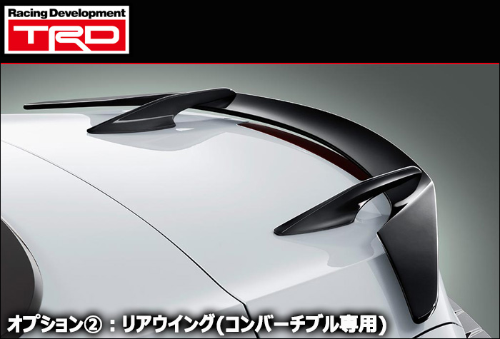 レクサスLC専用 TRDエアロキットフルセット