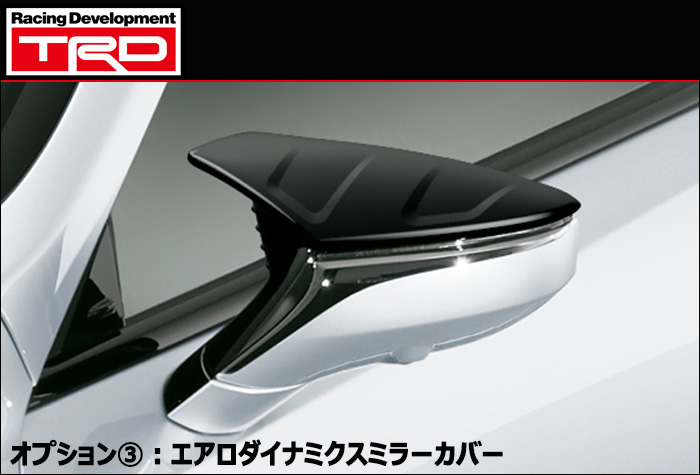レクサスLC専用 TRDエアロキットフルセット