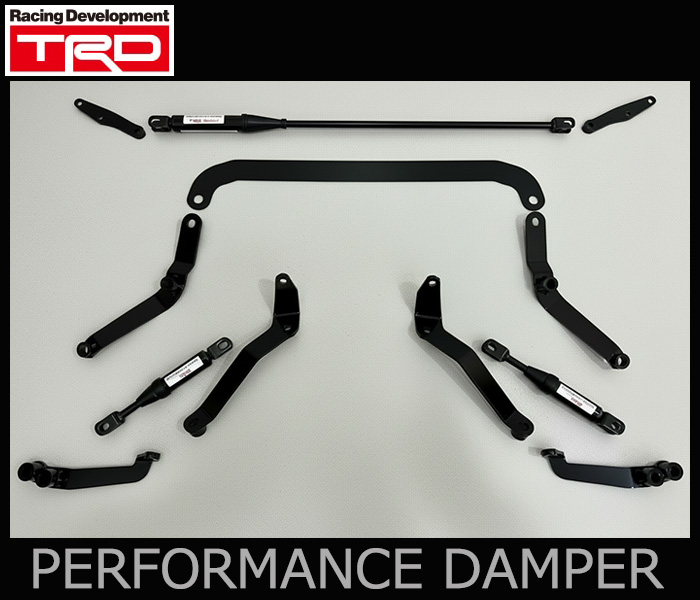レクサスLM専用 パフォーマンスダンパーキット(TRD)の販売ページです
