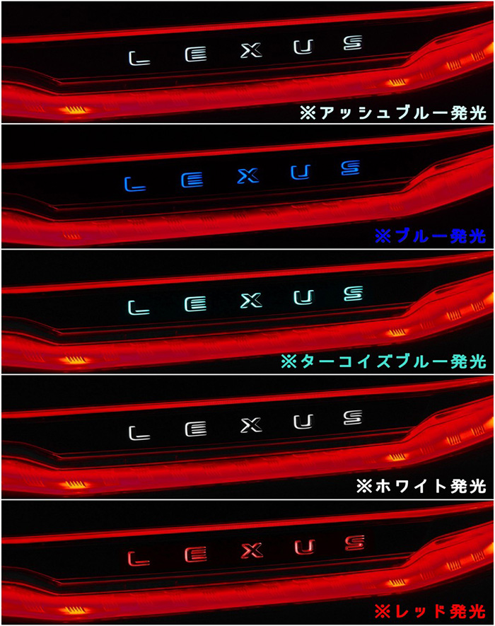 レクサスLM専用 LEDトランスワードイルミネーション