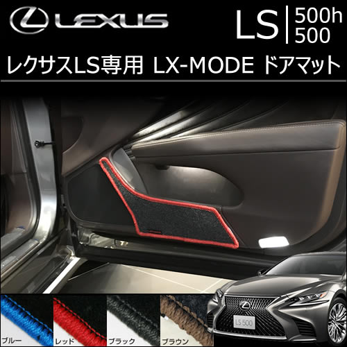 レクサス レクサス純正 LS リアドアトリムボードLH 67640-5AR20-49
