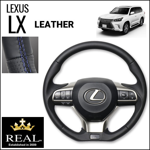 レクサス LX専用 REAL ステアリング(オールレザー) 