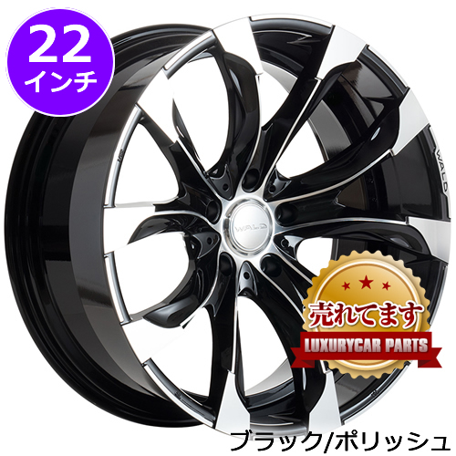 22インチ ホイールタイヤセット-
