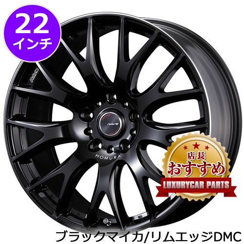 レクサス LX用 ホイール＆タイヤセット(ホムラ 2×9G/PVK・22インチ)