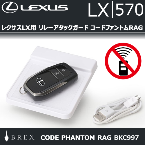 
レクサス LX専用 3Dフロアマット(1列目)