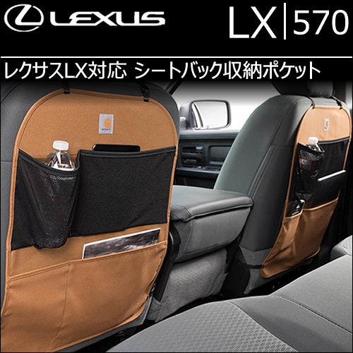 レクサス LEXUS レザー素材 ティッシュカバー シートバック