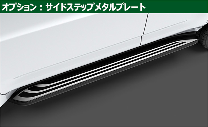レクサスLX600/700h専用 サイドステップメタルプレート