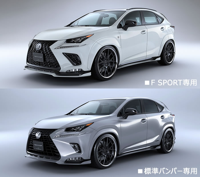 レクサス NX (後期)専用 フロントアンダースポイラー(アーティシャン)