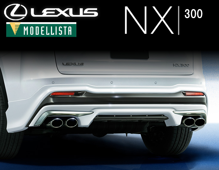 レクサス NX(後期)専用 MODELLISTA リアスタイリングキット