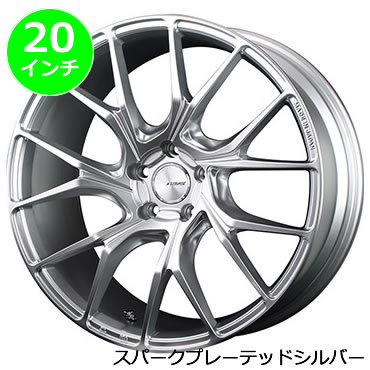 レクサス NX用 ホイール＆タイヤセット(HOMURA 2×7TW/SP・20インチ)