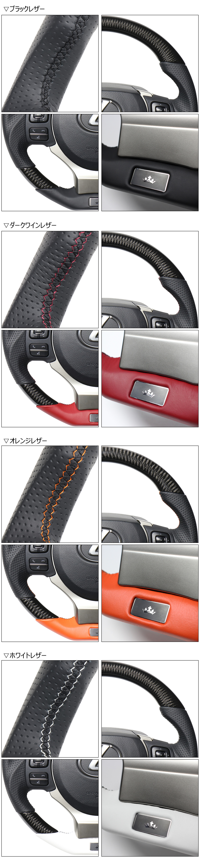 レクサス NX 後期専用 REAL ステアリング