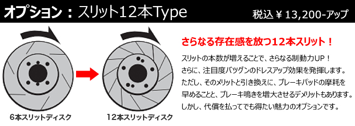 レクサスNX専用 強化ブレーキセット (ディクセル)の販売ページです