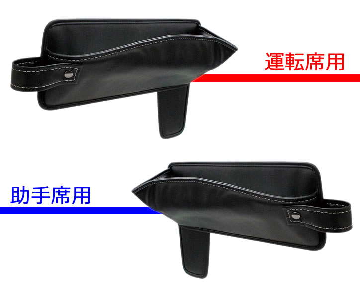レクサス NX専用 シートサイドポケット(左右セット)