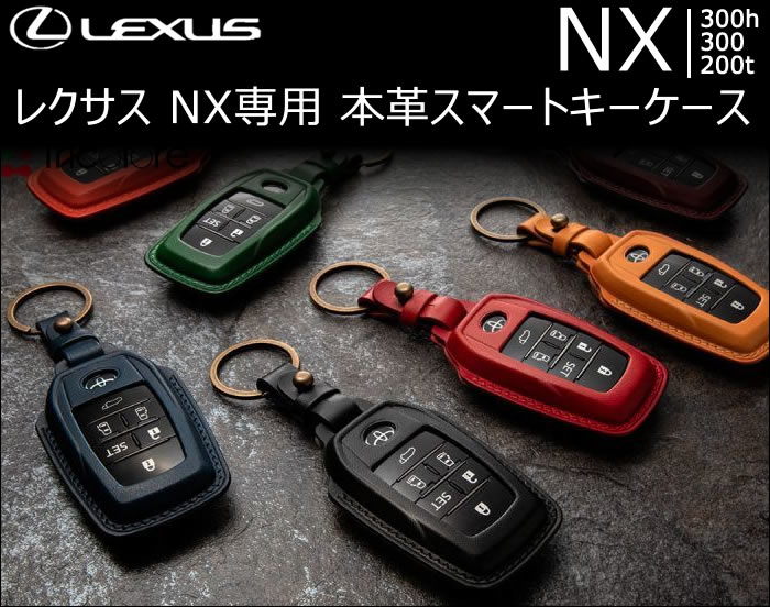 レクサスNX スマートキー純正品