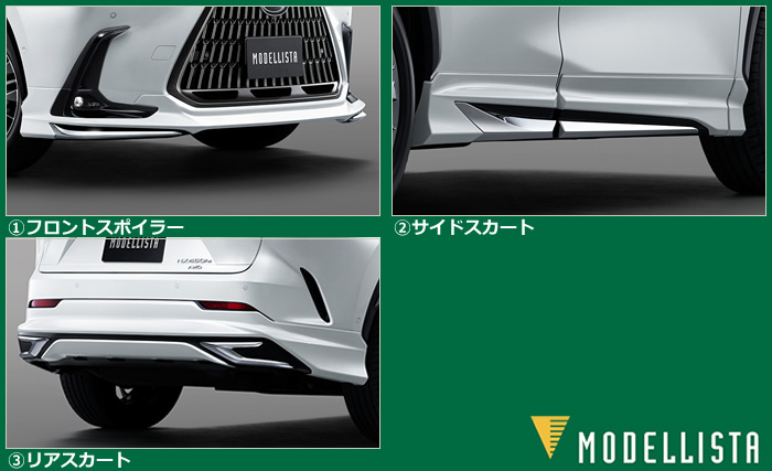 レクサス NX 20系専用 エアロキットフルセット(モデリスタ)の販売