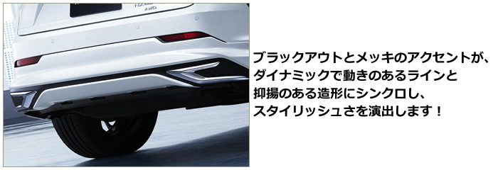 レクサス NX 新型 20系専用 エアロキットフルセット(モデリスタ)