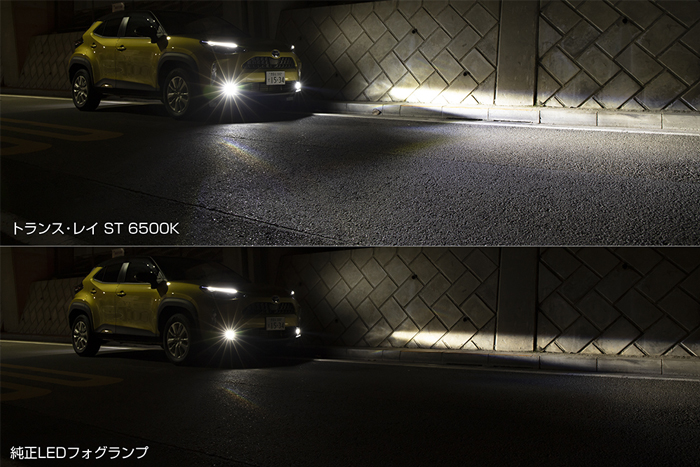 レクサスNX 20系専用 BELLOF LEDフォグランプバルブ (トランス・レイ ST)