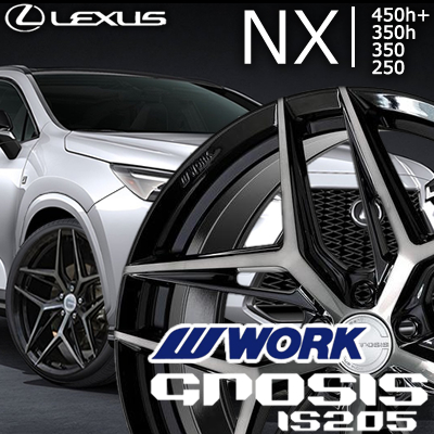 レクサスNX(20系)用 ホイール＆タイヤセット(ワーク グノーシス IS205・20インチ)