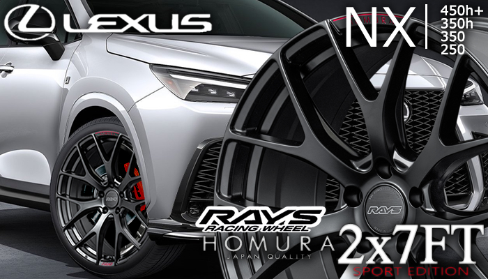 レクサスNX 20系用 ホイール＆タイヤセット(HOMURA 2×7 FT SPE・20インチ)