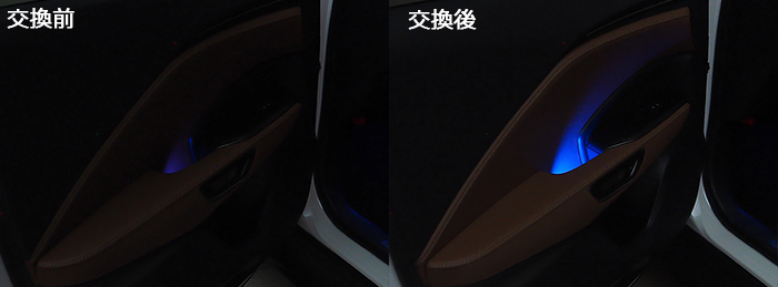 レクサスNX専用  インテリアイルミネーション アップグレードセット