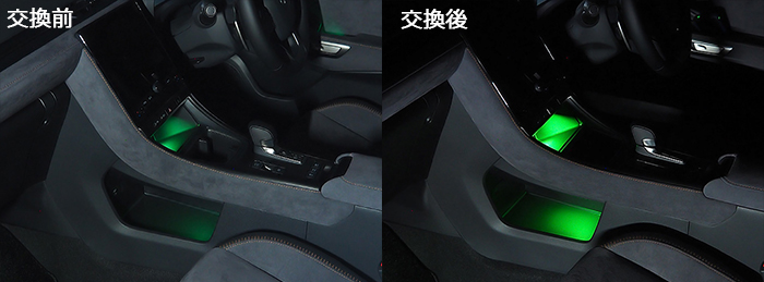 レクサスNX専用  インテリアイルミネーション アップグレードセット