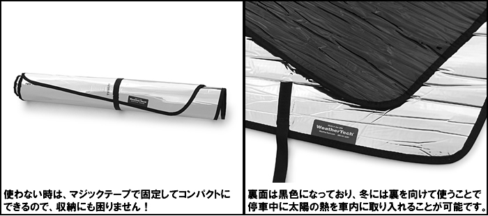 レクサス NX専用 サンシェードの販売ページです。｜レクサスNX