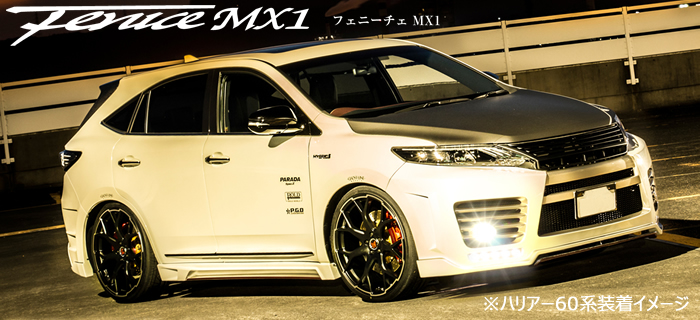 レクサス RX用 ホイール＆タイヤセット(フェニーチェ MX1・22インチ)