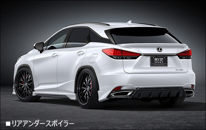 レクサス RX F-SPORT 後期専用 エアロキットフルセット(エイムゲイン)