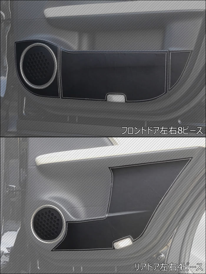 レクサス RX専用 TOM'S ドアキックプロテクター