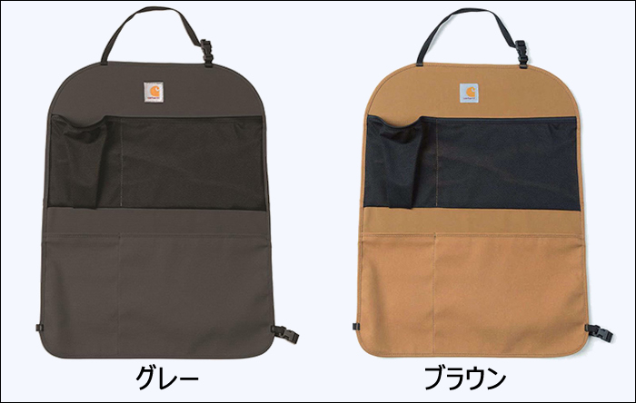 COVERCRAFT シートバック収納ポケット