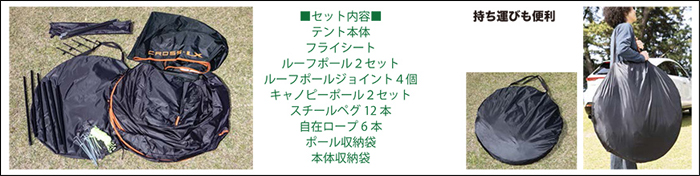 レクサスNX 20系対応 カーリビング ポップアップテント