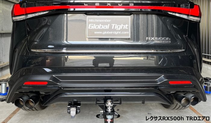 レクサス RX500h(LH系)TRDエアロ装着車専用 ヒッチメンバーキット(グローバルタイト)