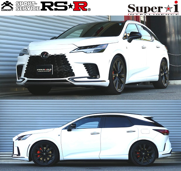 レクサスRX (LA/LH系)専用 RS-R 車高調キット(Super-i)