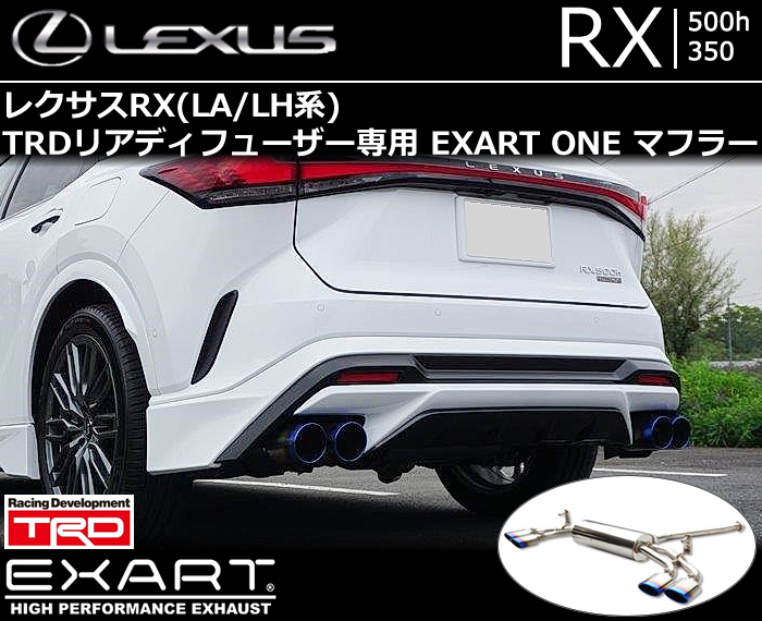 レクサスRX(LA/LH系)TRDリアディフューザー専用 EXART ONE マフラー