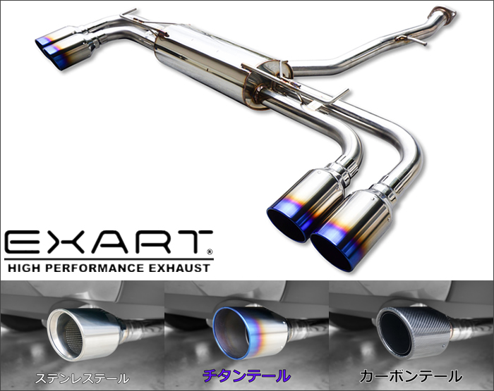 レクサスRX(LA/LH系)TRDリアディフューザー専用 EXART ONE マフラー