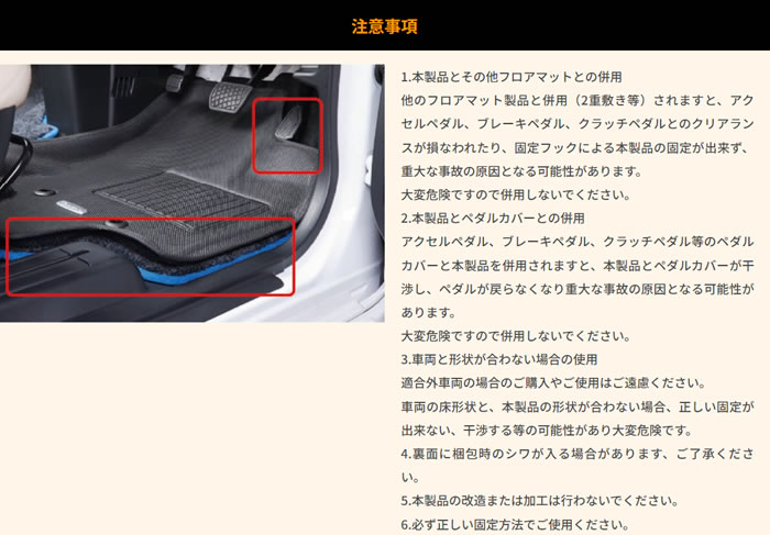 レクサスNX 20系専用 立体ラバーマット(クラッツィオ)