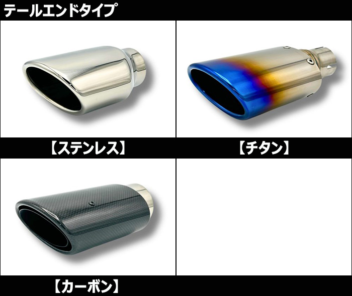 レクサスRX(LA/LH系)TRDリアディフューザー専用 EXART ONE マフラー
